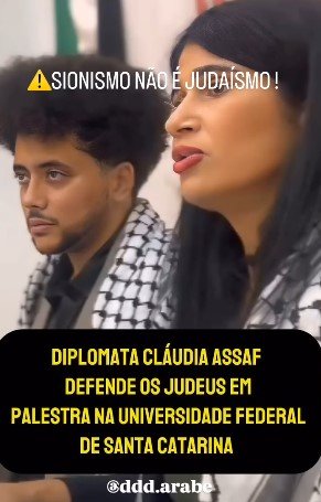 Ignorantes y judeofobos que tratan de parecer que no lo son